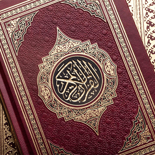 Quran%20resized.png