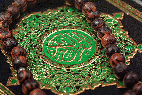 Holy Quran with wooden Beads